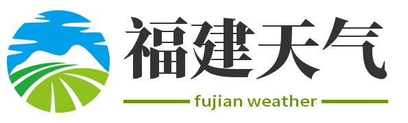 福建天气